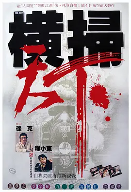 高清蓝光在线观看