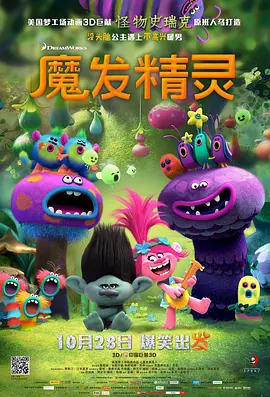 国语版