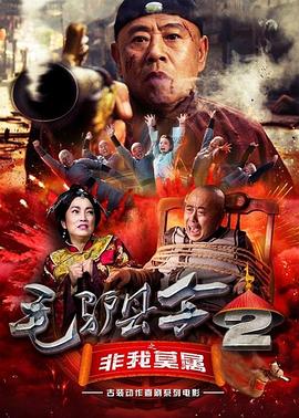 1080P未删减版在线观看
