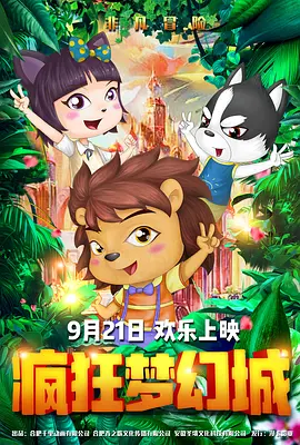 完整版电影在线观看