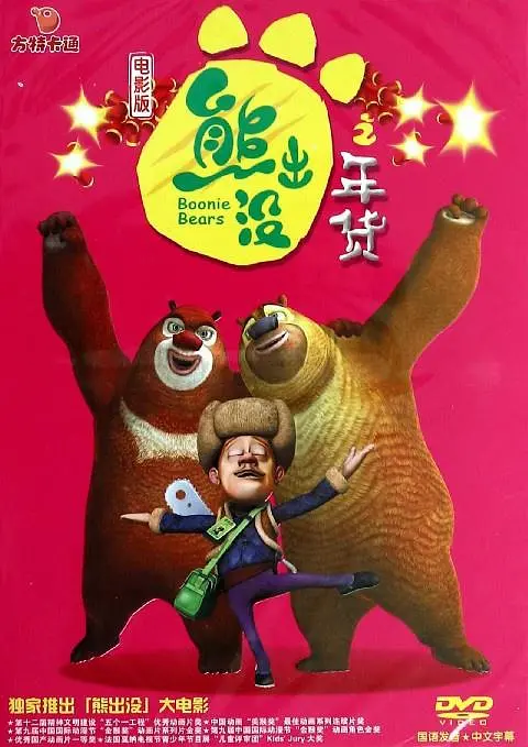 1080P手机在线看