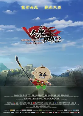 1080HD高清在线观看