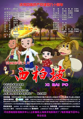 高清版在线观看