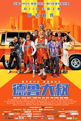 DVD无删减90分钟观看