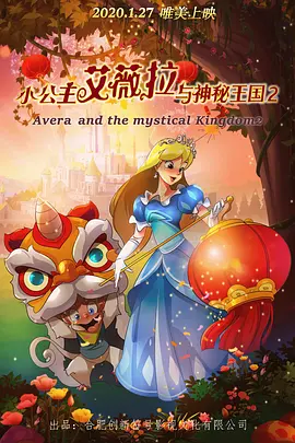BD国语高清完整版