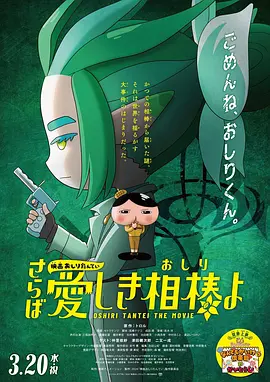 超清在线观看
