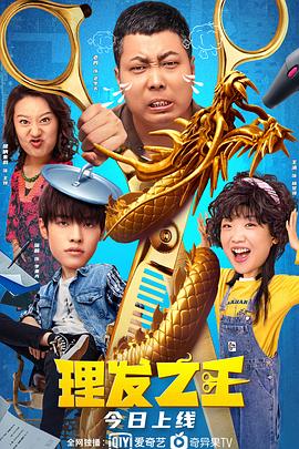 粤语版