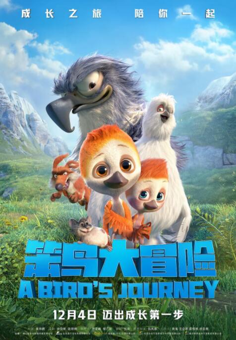 完结完整版观看