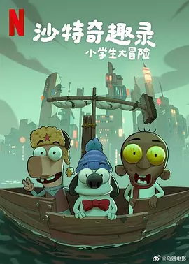 全集免费观看超清