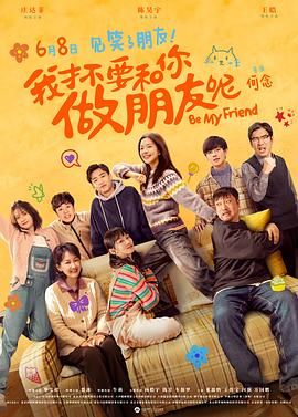 BD高清免费观看
