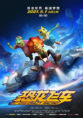 电影未删减