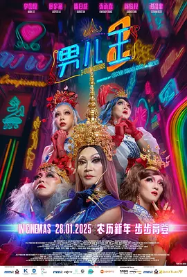 全集免费观看超清