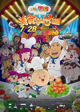 杜比视界