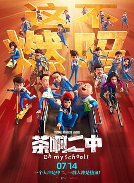 BD高清免费观看