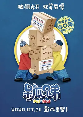 蓝光完整版在线看
