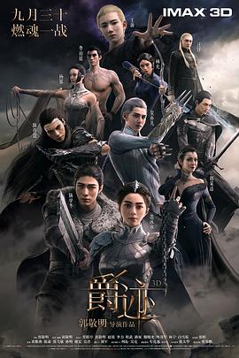 高清影视