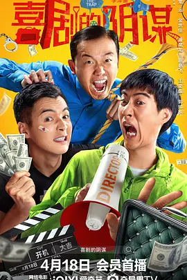 手机免费播放