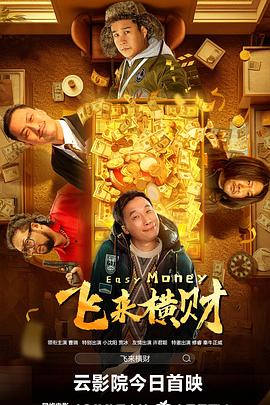 最近国语在线观看