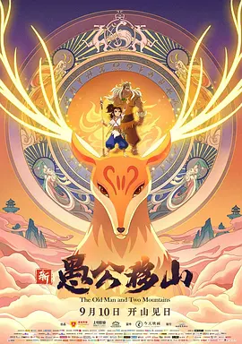 高清蓝光在线观看