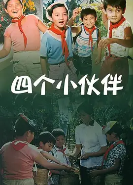 完结完整版观看