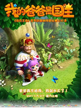 粤语版