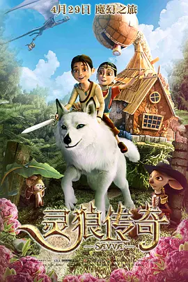 高清影视