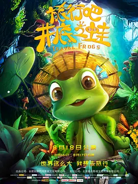 1080P高清完整版播放