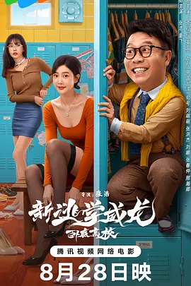 BD国语全集免费观看