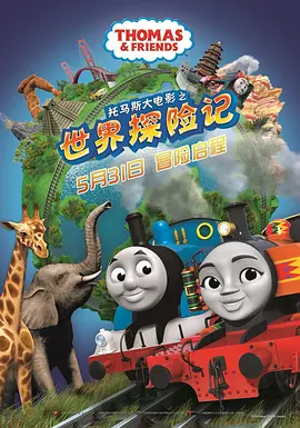 未删减电影