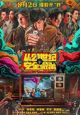 蓝光压制
