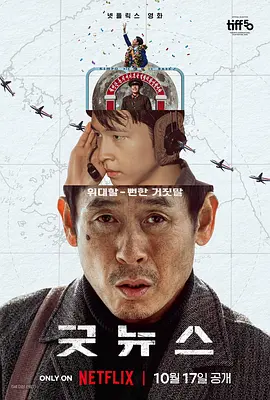 超清HD高清在线观看