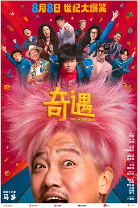 完结完整版观看
