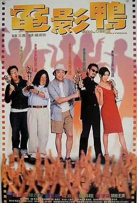 未删减电影