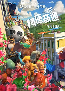 蓝光压制