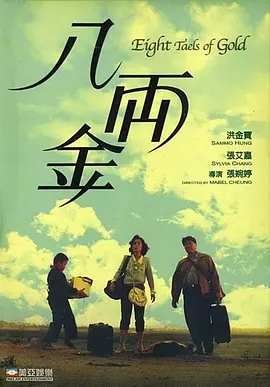 高清蓝光在线观看