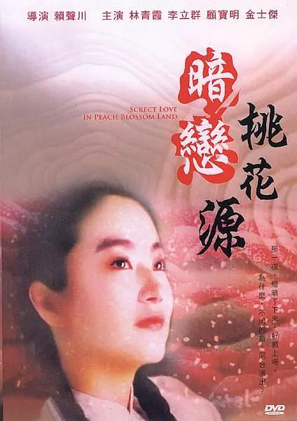 完结完整版观看