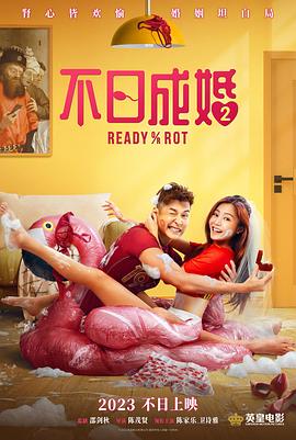 杜比视界