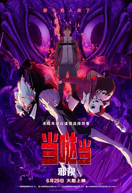 无删减版在线观看