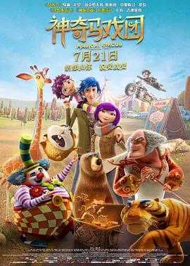 高清影视