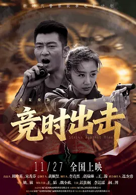 BD国语电影免费在线