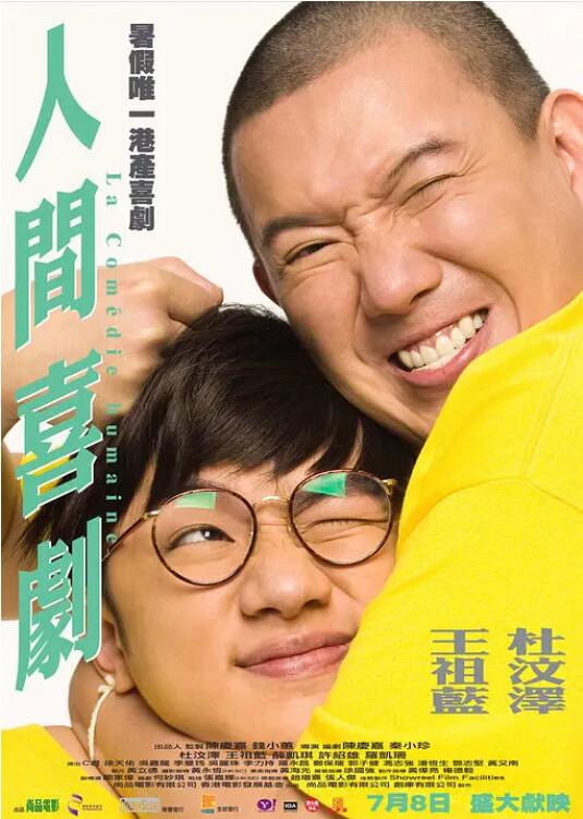 DVD高清完整版