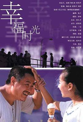 中文字幕未删减版在线观看
