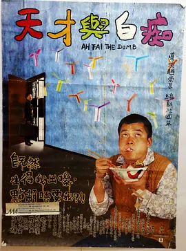 BD国语电影免费在线