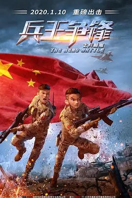 手机免费播放