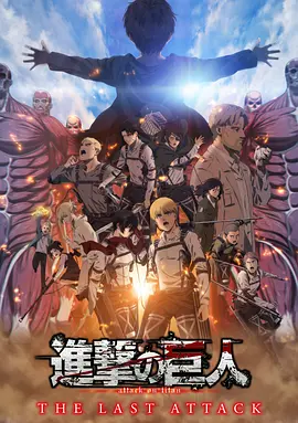全集已更新粤语版