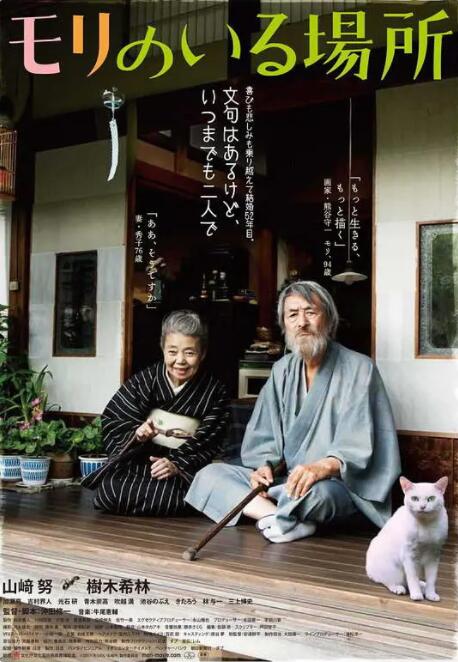 DVD高清完整版