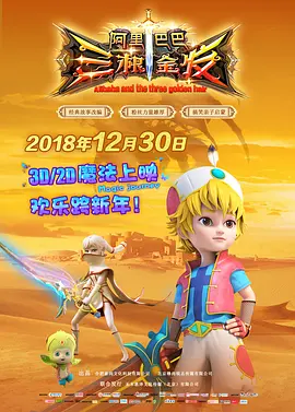 蓝光完整版在线看