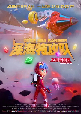 高清版在线观看