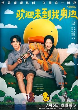 清晰在线播放观看