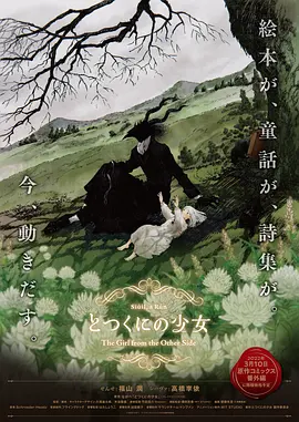 完整版在线观看